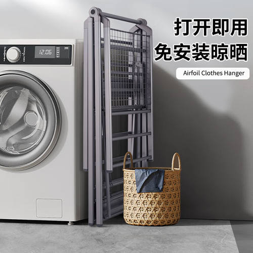 晾点HOOIDEA折叠晾衣架落地室内阳台移动晒被子神器铝合金凉衣架