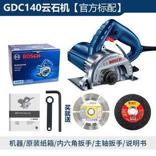 博世BOSCH电动工具GDC140云石机开槽机瓷砖切割机1400瓦石材大功