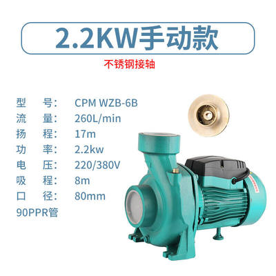 220v自吸化粪池污水泵大流量ZDK自吸泵家用离心泵农用灌溉抽水泵