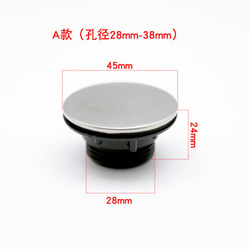 柏木格（BAIMUGE）皂液器装饰盖子不锈钢水槽孔盖面盆龙头孔堵头
