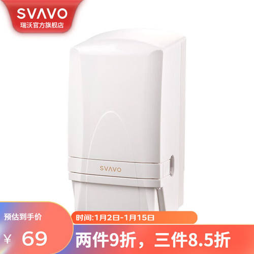 瑞沃（SVAVO）皂液器厨房卫生间洗手液盒子大容量舒适按钮给皂器