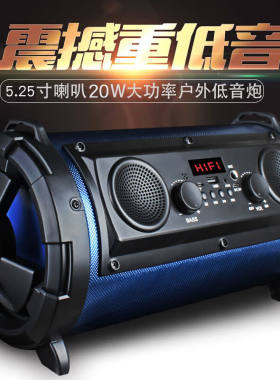 顽克户外音响带无线话筒k歌手机蓝牙音箱小型低音炮重低音便携式