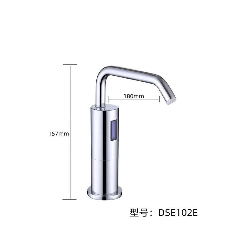自动感应皂液器智能卫生间全自动感应给皂器DSE102E插电款