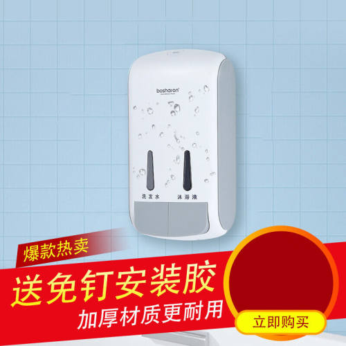 免打孔皂液器壁挂宾馆皂液瓶按压卫生间双头洗发水沐浴露盒壁挂式