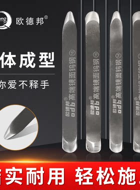 欧德邦美缝剂压缝片瓷砖美逢施工工具刮片高密度钨钢14平缝+阴角