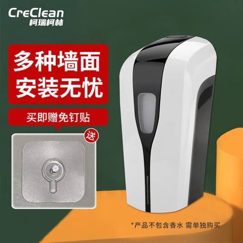 柯瑞柯林S01W1000全自动感应壁挂式皂液器智能泡沫电动洗手液机器