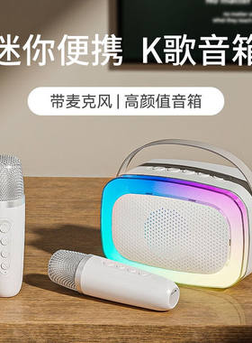 琴音K8无线蓝牙音箱音响麦克风话筒家庭KTV套装儿童other/其他 无