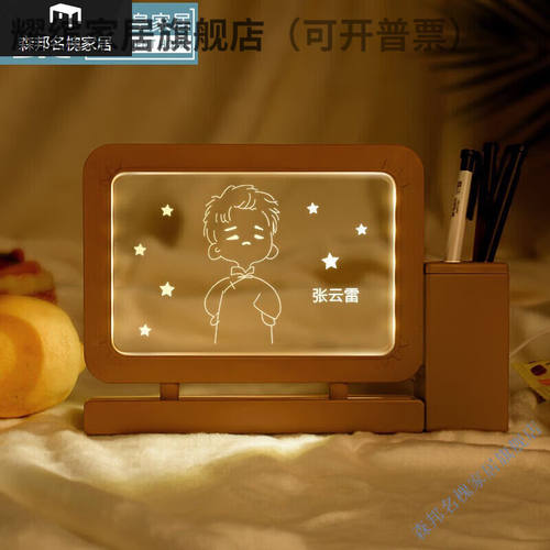 耀缤3D笔筒小夜灯时代少年团宋亚轩刘耀文马嘉祺精致女生生日礼物
