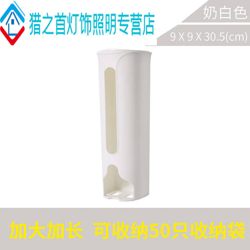 ABDT放垃圾袋的收纳盒垃圾袋收纳盒神器整理塑料袋收集器壁挂厨房
