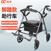稻承助行器老人康复助行四轮椅子手推车可折叠轻便可推可坐带轮带