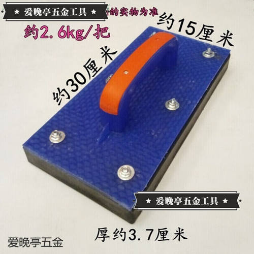 润华年地板砖铺贴工具地砖瓷砖拍打板双层拍地砖瓷砖拍打板橡胶敲