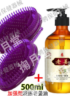 精油按摩经络刷肚子腹部疏通小腿全身通用高端软矽胶刮痧[发热型]