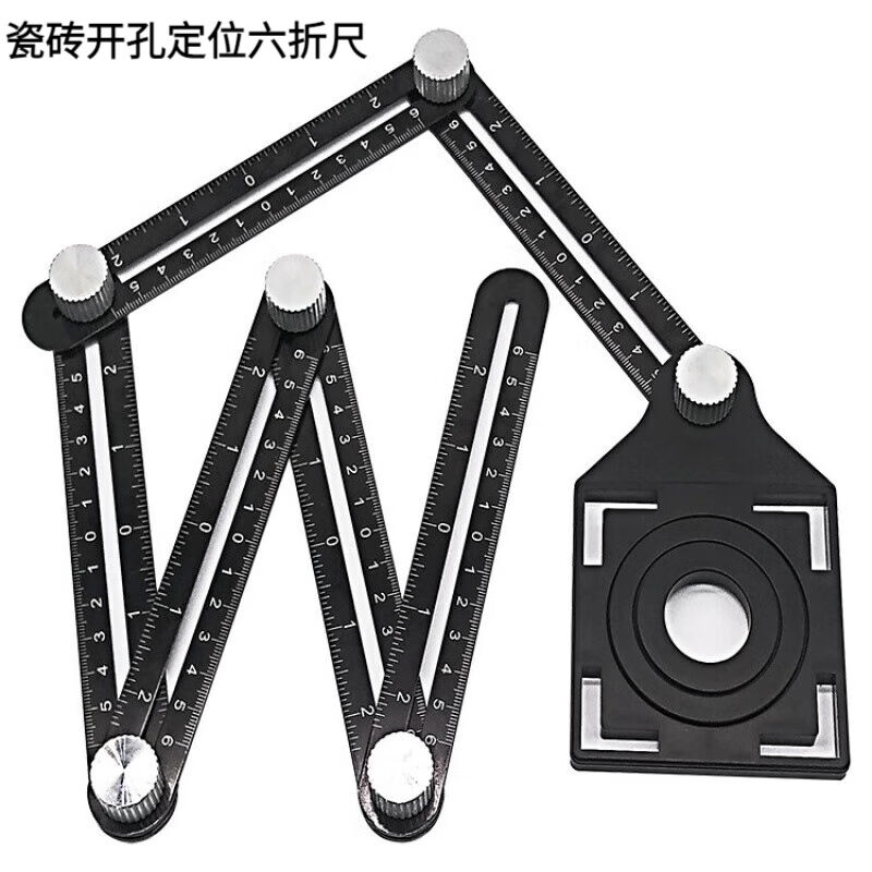 泰鹏铝合金六折尺瓷砖开孔定位器泥瓦工铺贴地砖玻璃万向打孔神器