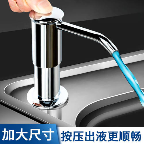 厘物洗洁精压取器厨房水槽皂液器延长器家用洗菜盆洗涤剂按压器加