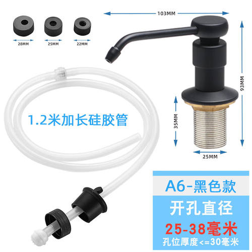 高迪朗（Gbdilo）皂液器厨房水槽用洗碗池洗洁精瓶子大容量洗菜盆