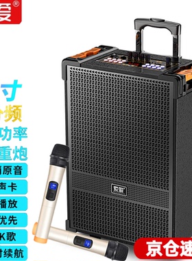 索爱（soaiy）户外音响广场舞音箱三分频拉杆便携内置声卡网红直