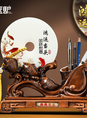 匠驴玉石平安扣笔筒摆件老板办公室桌面装饰品公司开业乔迁礼品高