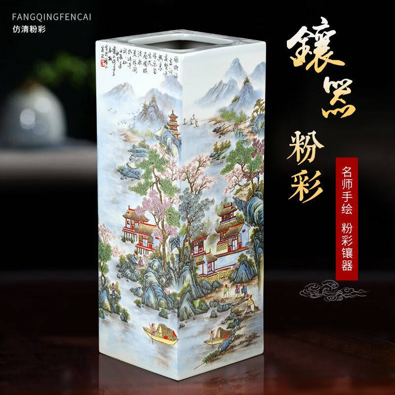 loyo景德镇陶瓷器粉彩镶器摆件中式装饰品家居书房办公室桌面书画