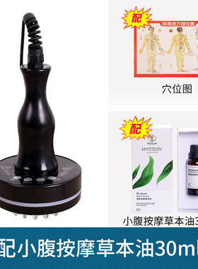 电动经络刷刮痧仪器筋络五行疏通仪家用揉腹按摩刷腿全身美容院+