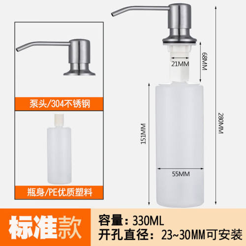 KEDOETY厨房皂液器水槽用洗洁精瓶子洗菜盆配件洗涤剂304不锈钢按