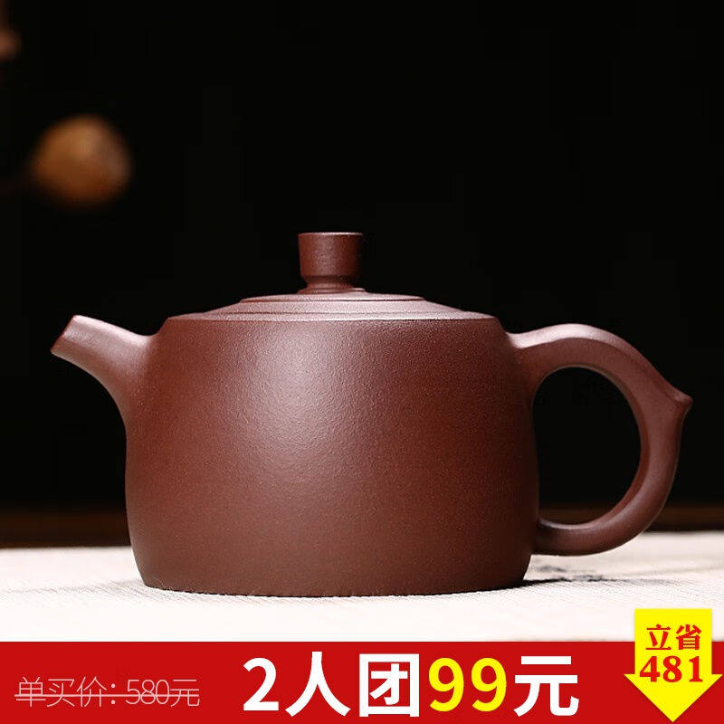 徐保国【销量2万+】宜兴手工紫砂壶功夫茶具套装小泡茶壶紫泥井栏