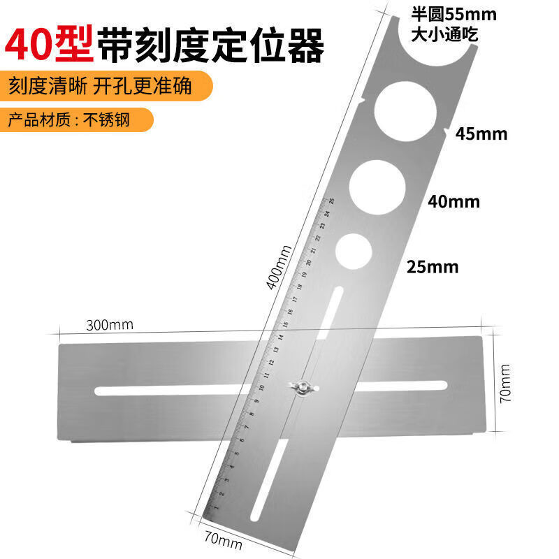 沁度瓷砖开孔定位器万向尺定角多功能万用打孔神器全套固定工具大