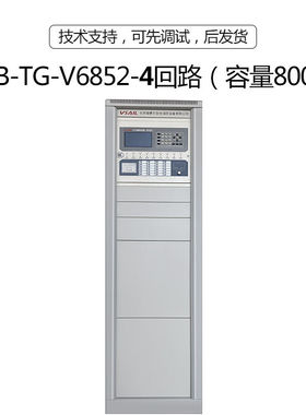 北京福赛尔JB-TG-V6852火灾报警控制器报警主机联动型需订货桔色