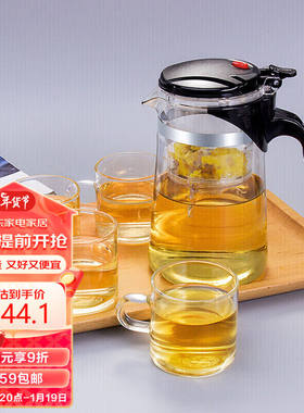 贝瑟斯玻璃泡茶壶5件套装飘逸杯功夫茶具养生茶水分离一壶4杯700m