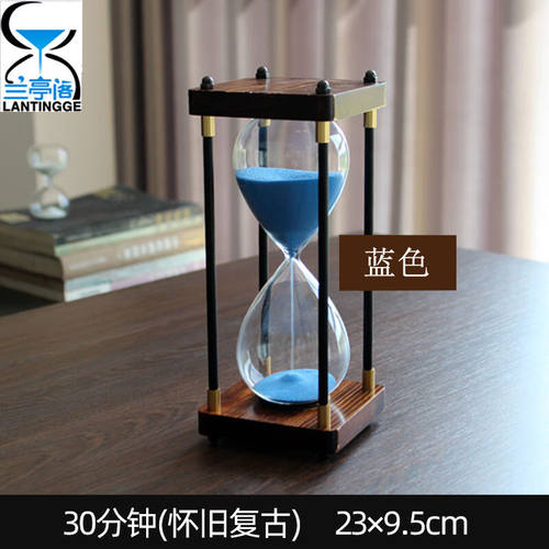 家居高档摆件创意复古沙漏30分钟计时情人节生日礼物七夕配朋友促