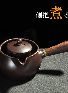 唐丰（TANGFENG）陶瓷茶壶煮茶器黑檀侧把单壶功夫茶具电陶炉普洱