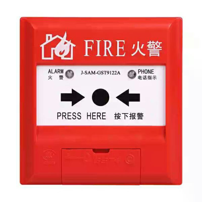 定制适用手报J-SAM-GST9122A/9122B手动火灾报警按钮带电话插孔带