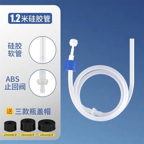 然极厨房皂液器不锈钢水槽洗菜碗盆洗涤剂洗洁精按压器瓶子延长管
