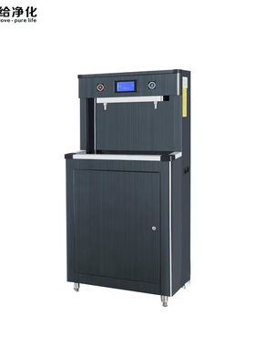 全给商用净水器一开一常温直饮触摸型开水20L/H温开水80L/H220V20