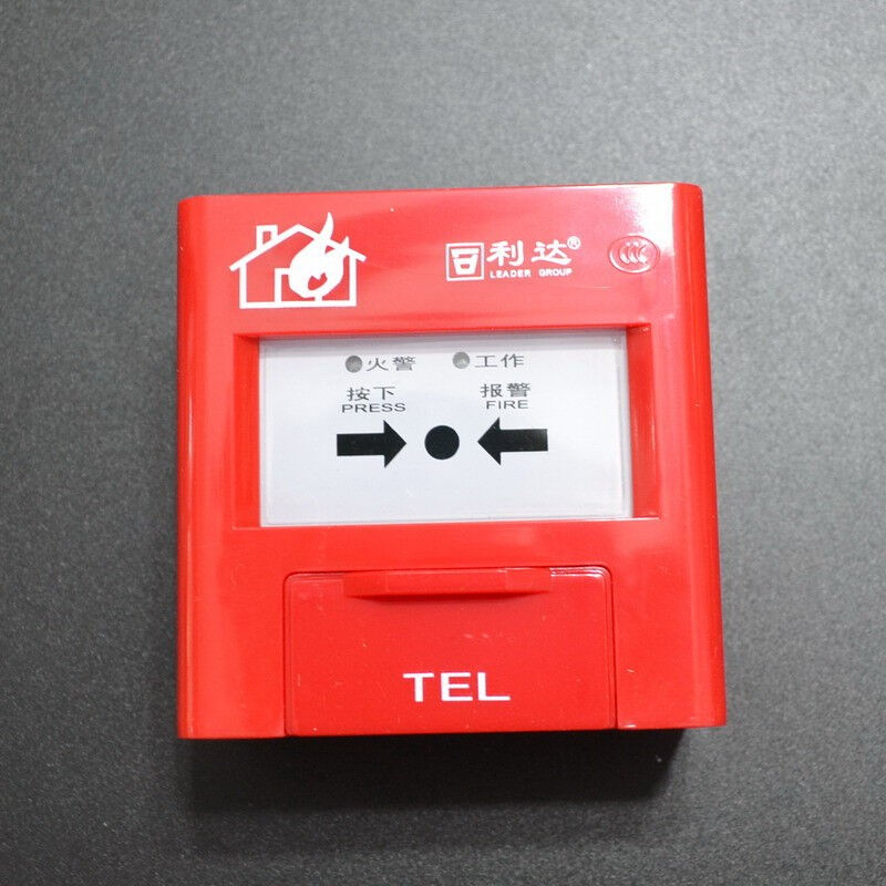 北京利达华信J-SAP－M－LD2000EN手动火灾报警按钮手报