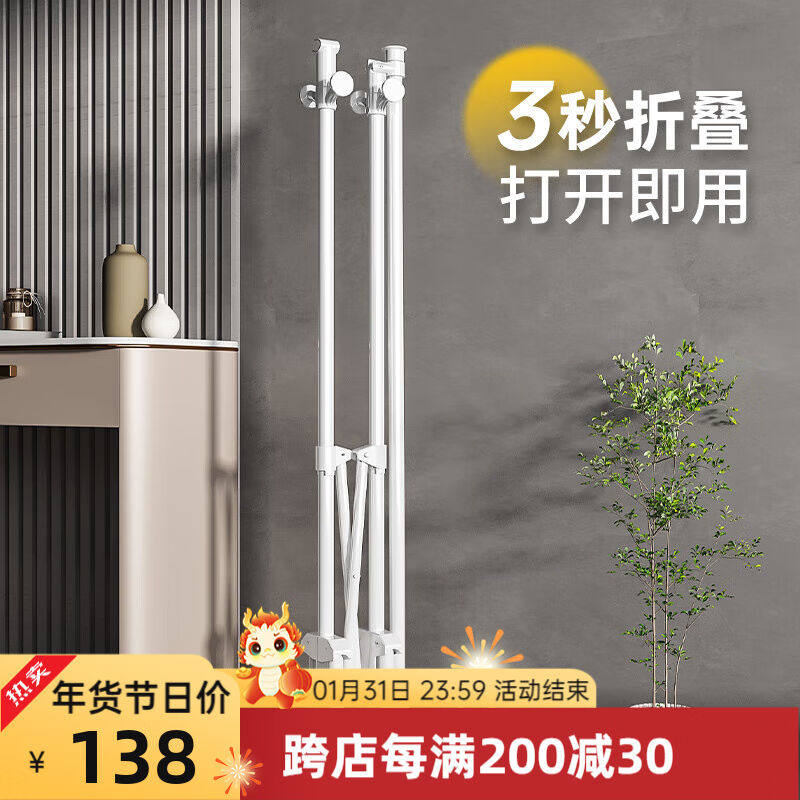 华峰瑞特晾衣架落地折叠阳台简易衣架客厅卧室挂衣架移动晒衣架晒