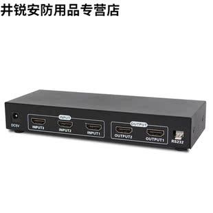 HDMI分配器3进2出高清分屏带串口232控制HDMI高清切换器三进二出