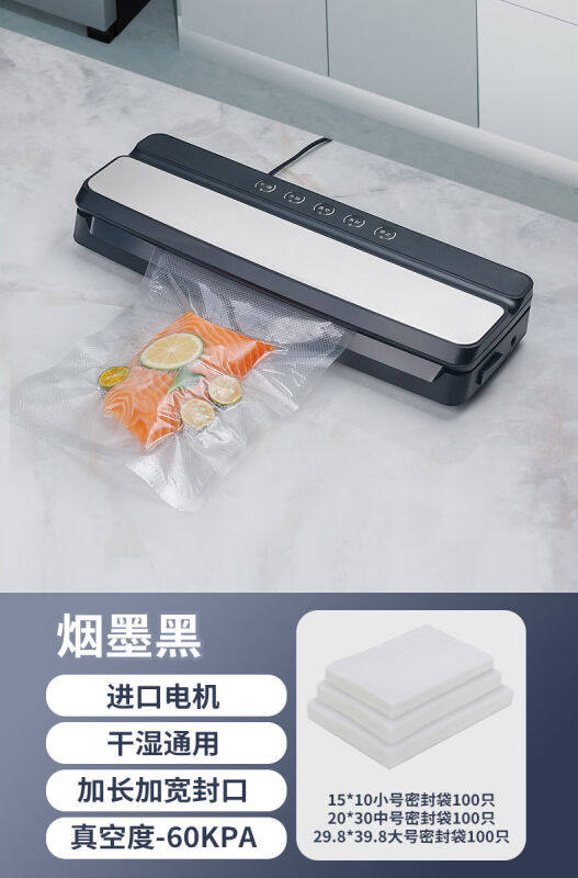 驰诺抽真空封口机全自动家用小型真空保鲜密封机塑封机食品压缩包