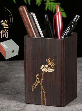 王朝记忆黑檀木笔筒摆件办公室桌面创意收纳笔筒高颜值书房商务办