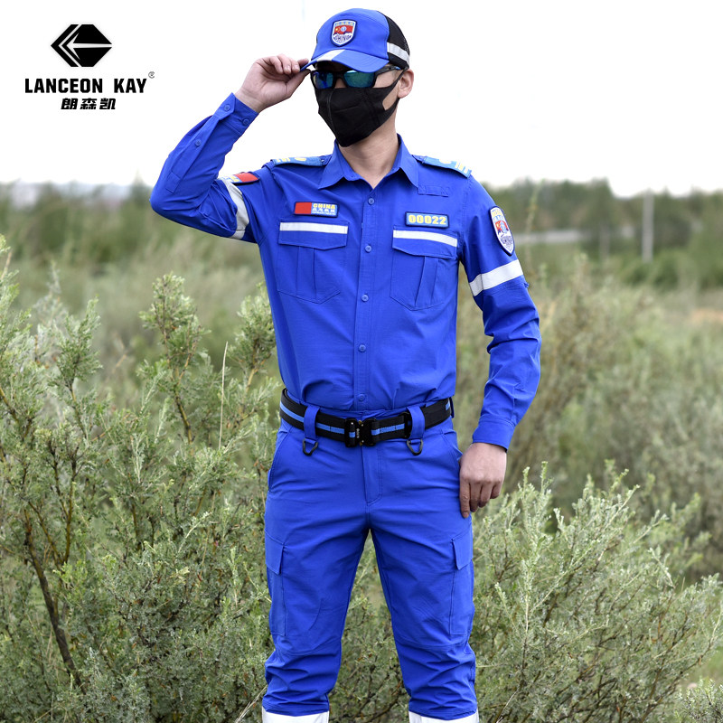 朗森凯夏季速干应急救援服消防抢险救援队服装弹力透气作训服套装