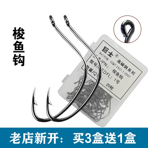 梭鱼钩海钓鲈鱼鹰嘴细条鱼钩虾钩