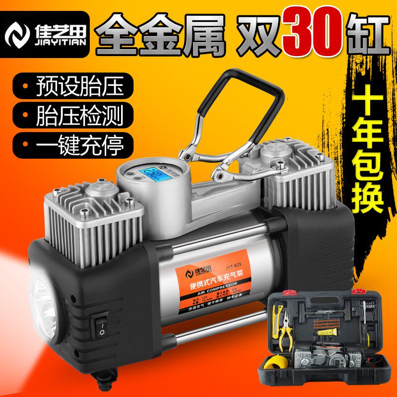 全自动轮胎充气机 汽车轮胎压力检测 充气放气检测一体数字显示器在类目 汽车/用品/配件/改装, 汽车影音/车用电子/电器, 车用电子/电器, 车载充气泵中 - 来自Buy2taobao.com提供专业的淘宝代购服务