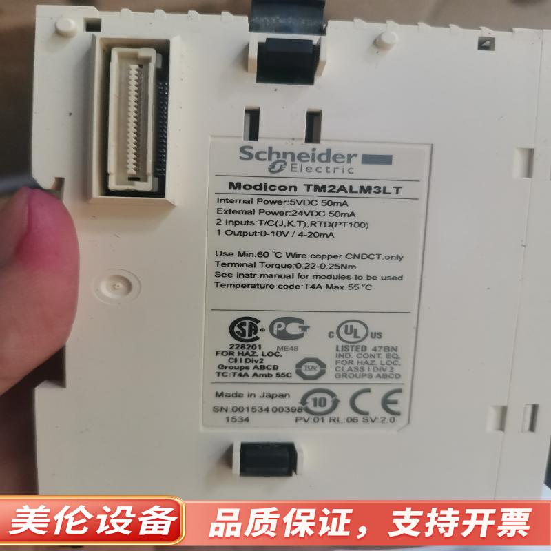 TM2DOCKN+TM2DRA8RT，两个200，T全新.议价