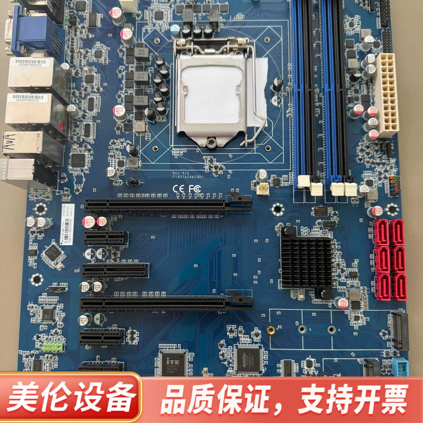工控主板 AM-XTAC246P-V11R支持8代CPU.询价