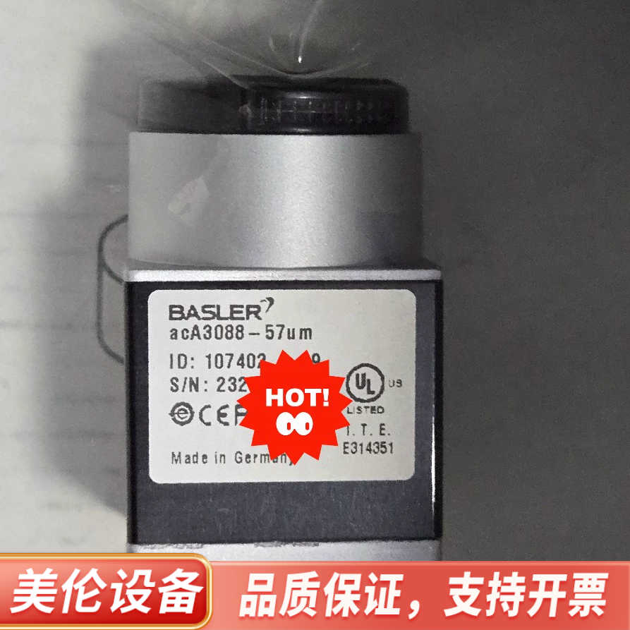 巴斯勒工业相机，型号acA3088-57um，2个，.询价
