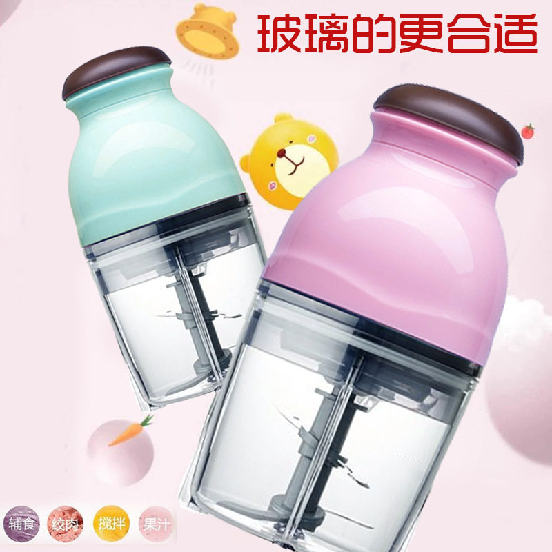 婴儿辅食机 迷你电动家用小型绞肉宝宝多功能水果食物搅拌料理机