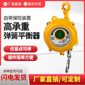 厂家直销弹簧平衡器自锁拉力弹簧平衡器滑轮挂钩伸缩器弹力起重器