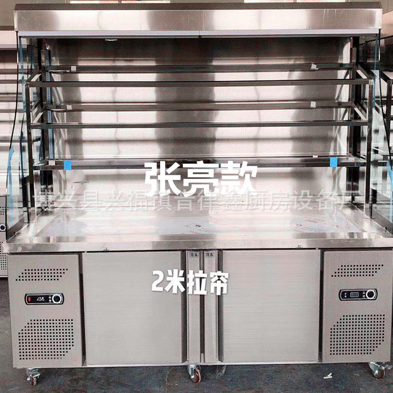 商用麻辣烫展示柜杨国福张亮麻辣烫点菜柜串串冒菜保鲜柜小菜冰柜