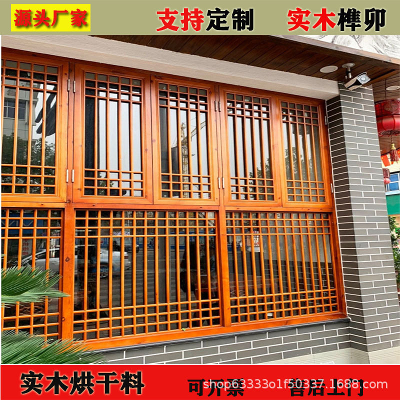 定制东阳木雕中式实木仿古门窗花格镂空新中式花窗窗户窗子木窗