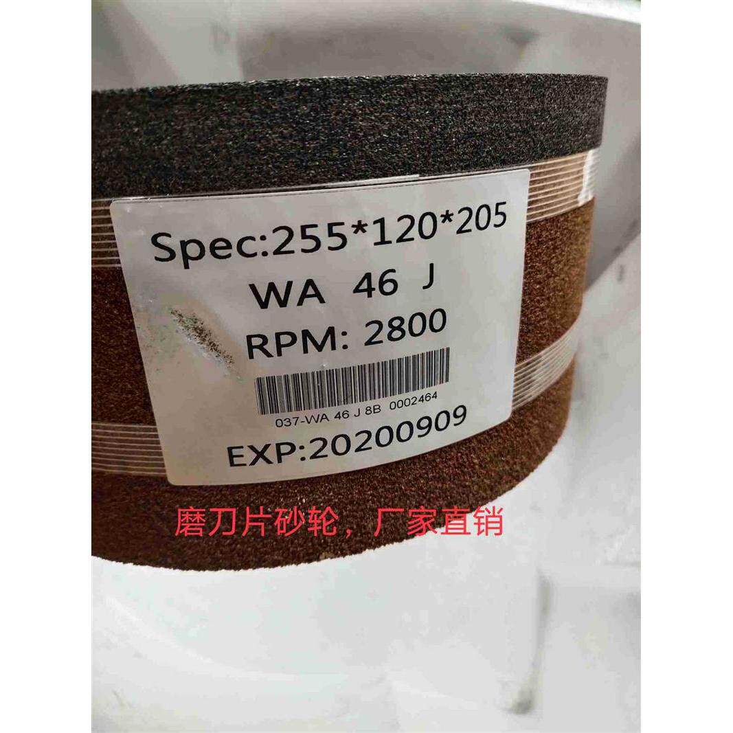 磨旋切刀砂轮 磨木工刀砂轮 磨粉碎机刀片筒形砂轮 磨刀片砂轮