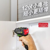 威克士起子机电钻WU129锂电无刷手电钻充电式 多功能电动螺丝刀